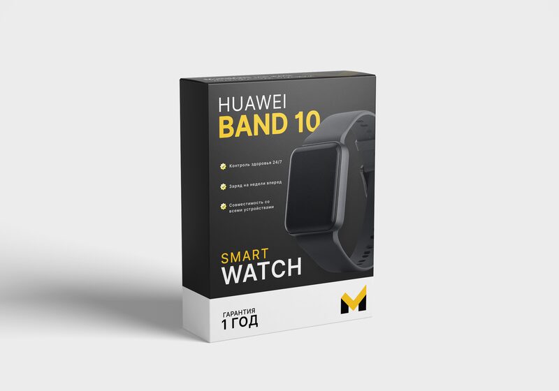 Упаковка смарт-часов Huawei Band 10 в фирменном стиле MultiMart