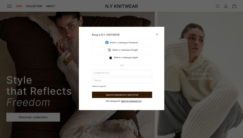 Окно входа в NY Knitwear поверх затемнённой витрины: вход через Facebook, Google или Apple и поля для почты и пароля